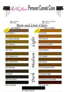 色の種類は・・・